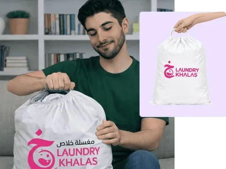 جهّز وسلّم
