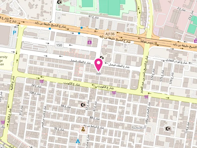 Map showing the location of Al ANAMEL AL ZAHABIA LAUNDRY at Ajman - 2 Al Nuaimia - Ajman - United Arab Emirates